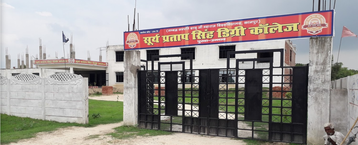 Surya Pratap Singh Degree College Unnao